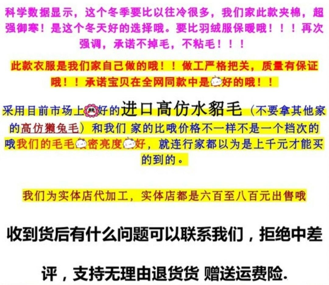水貂批发 价格便宜 质量第一