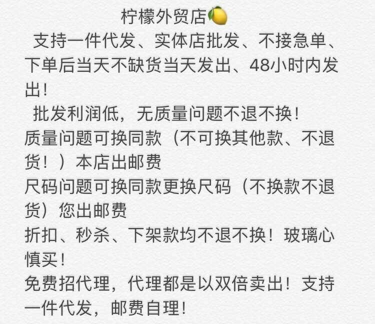 时尚精品衣服货源 厂家直销 招代理