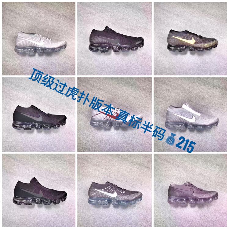 莆田一手货源 厂家直销 主营nike 阿迪新百伦 各类潮鞋
