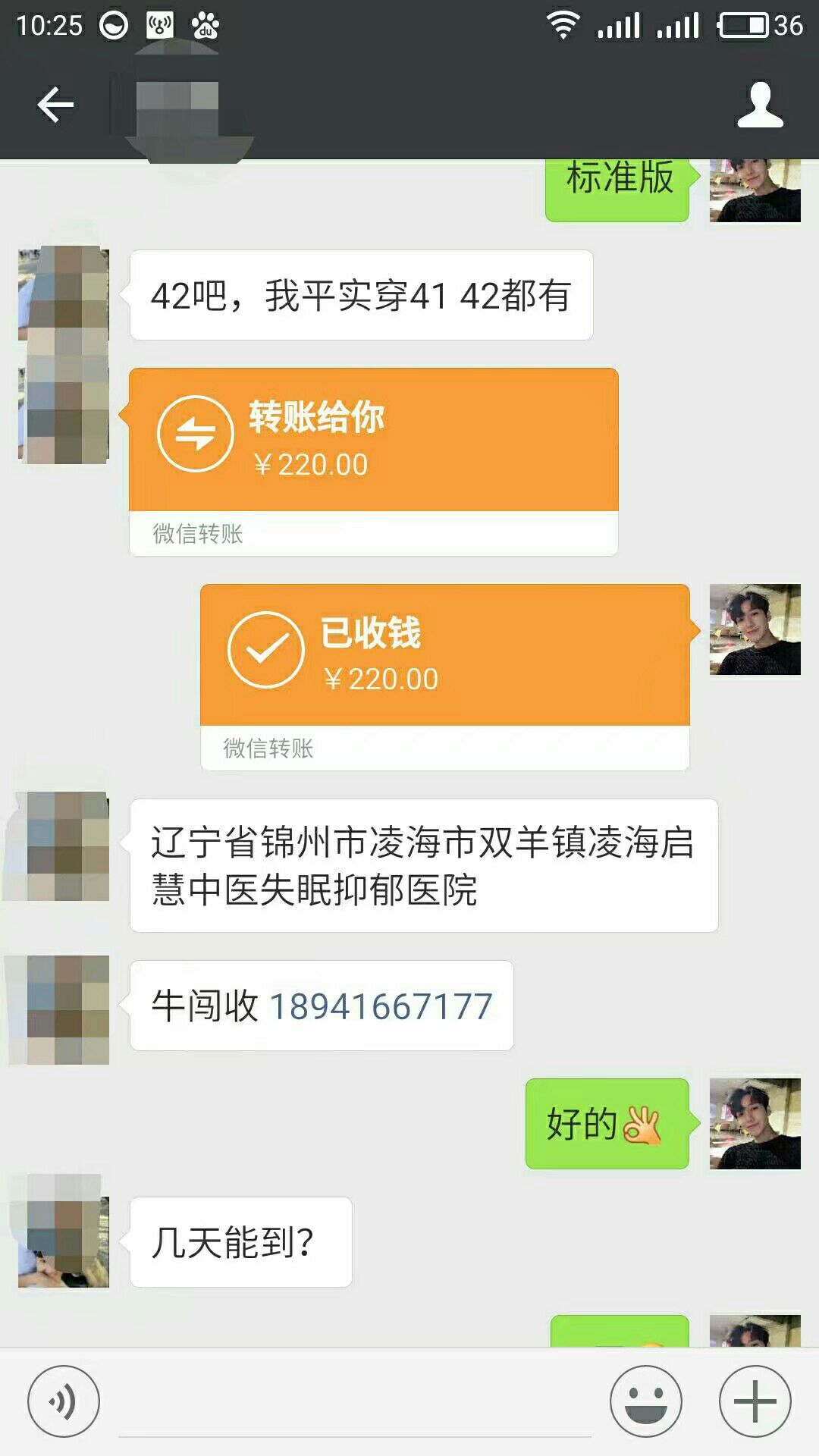 运动潮鞋一手货源，招代理！只要88元就可以低价拿货！投资少利润高！