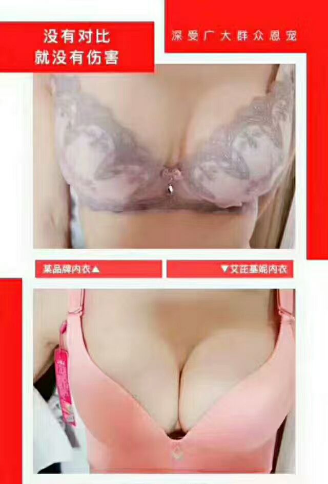 艾芘基妮招代理