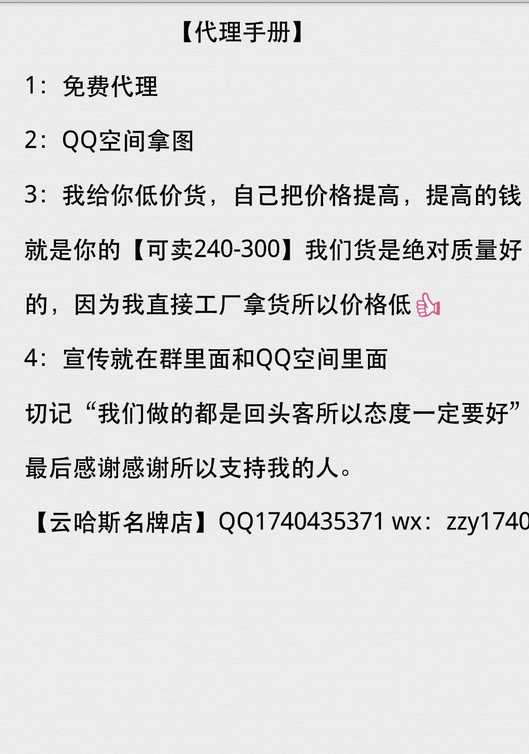 福建莆田鞋一件代发货源