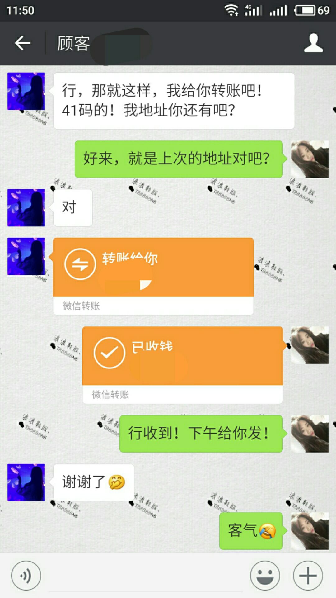 招收鞋服代理，支持一件代发！只做高水准！