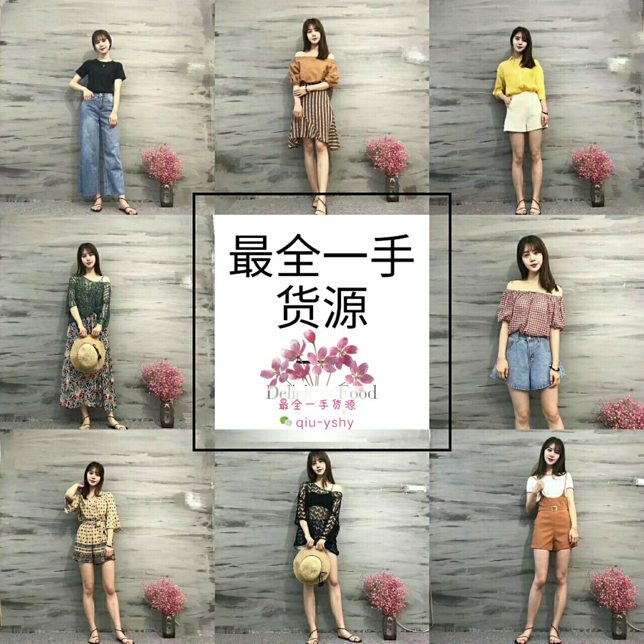 8000家男女童装一手货源，招代理、招加盟一件代发