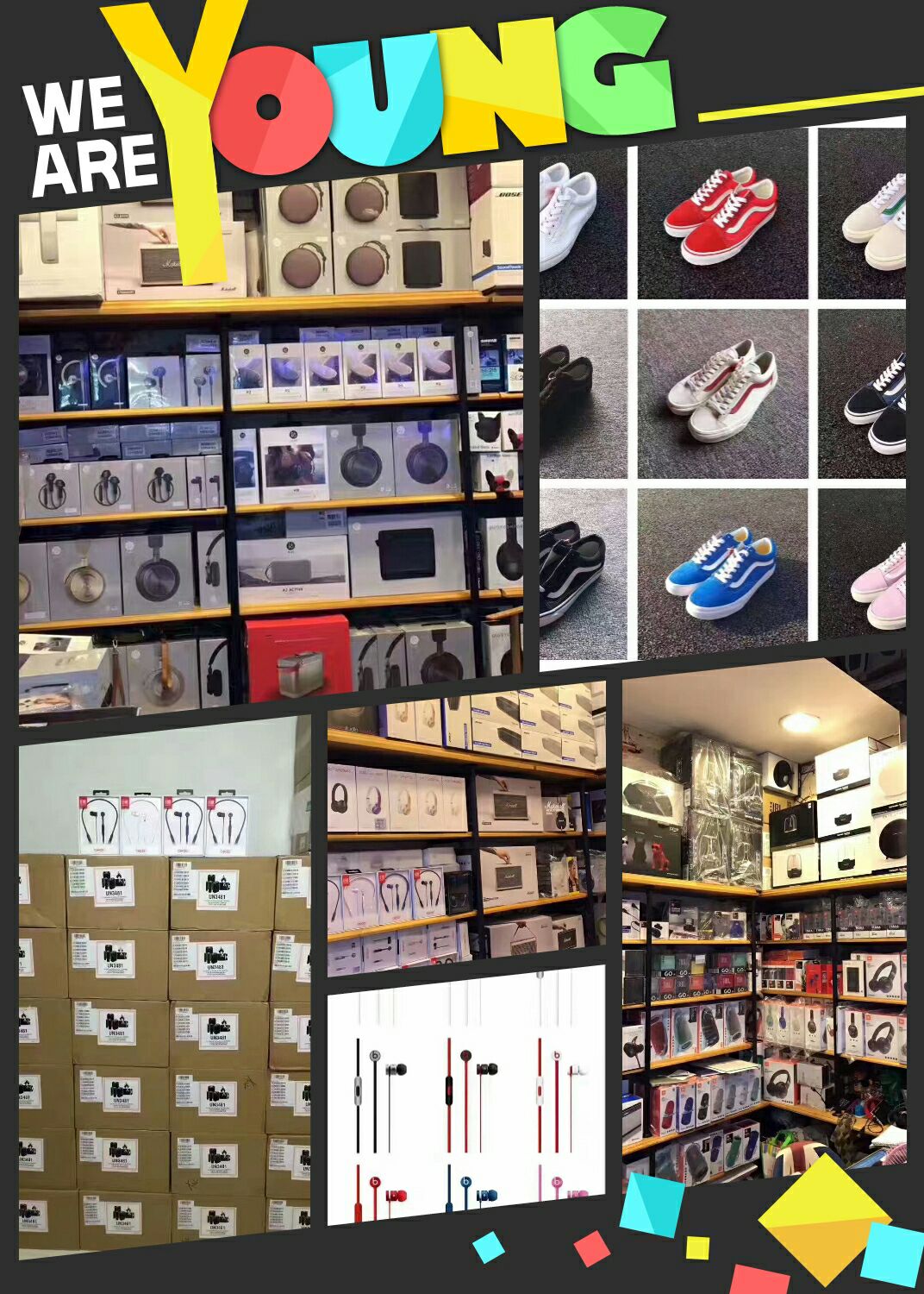 老牌耳机供货商，vans正品潮鞋