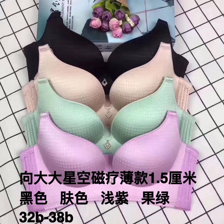 向大大内衣