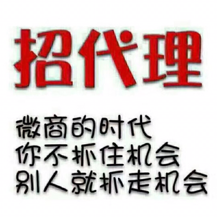 女装免费招代理，厂家品牌直销