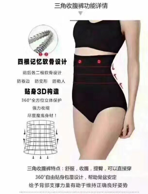 爱暮燃脂瘦身衣，零售后零差评