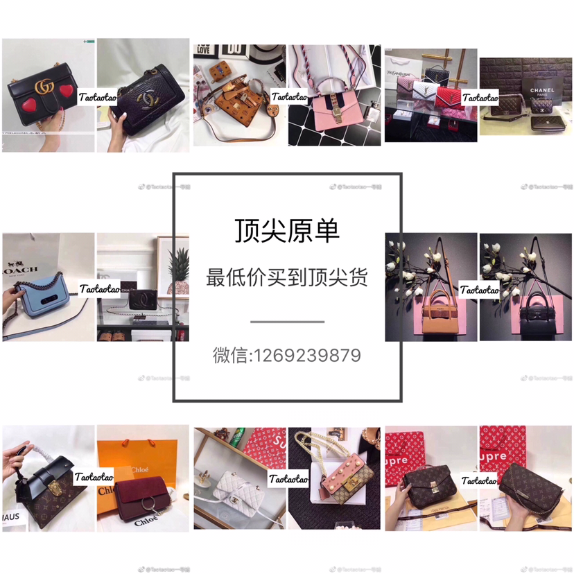 包包招代理 厂家直销 0元代理 不用囤货 带你赚钱