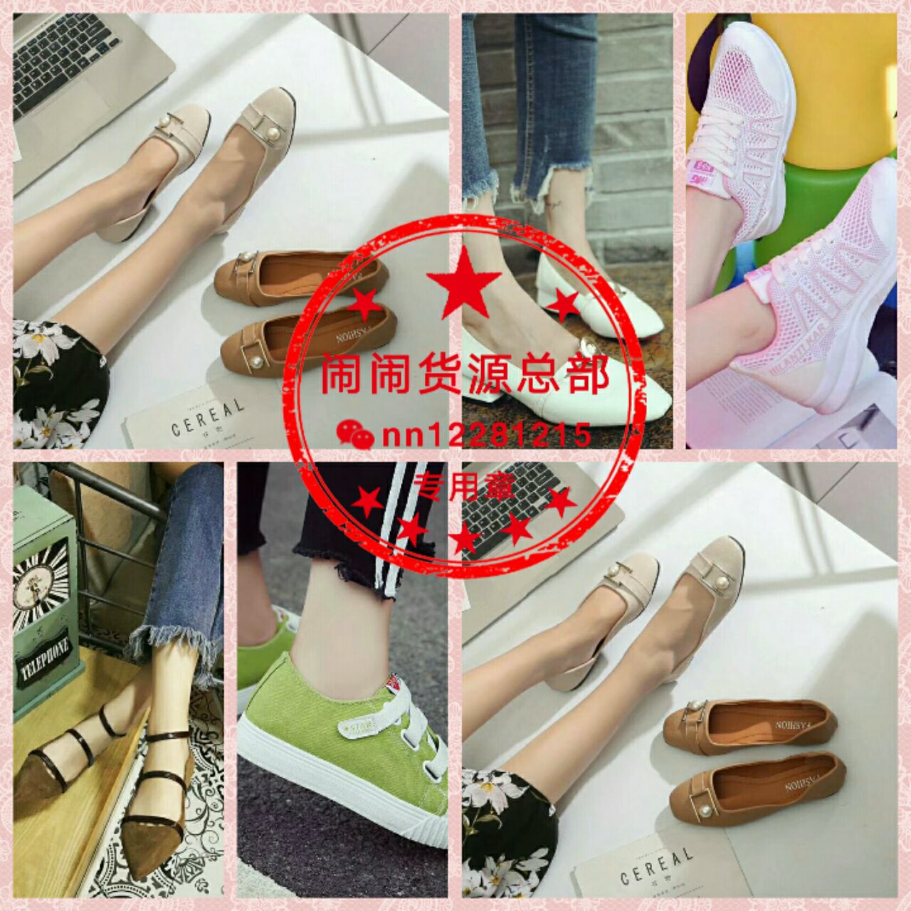 服装一手货源总部招加盟