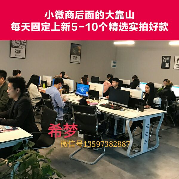 希梦厂家一手货源！自产自销！实力大厂！免费代理！