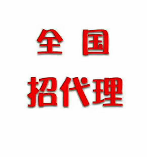 时尚休闲女装货源 高端品质 亲民价位 诚招代理