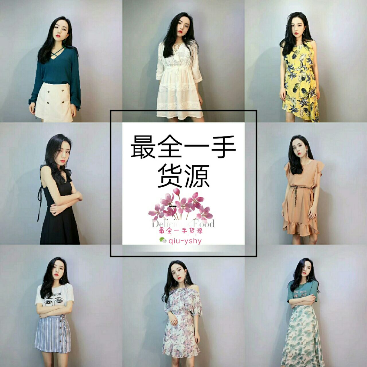 8000家男女童装一手货源，招代理、招加盟一件代发