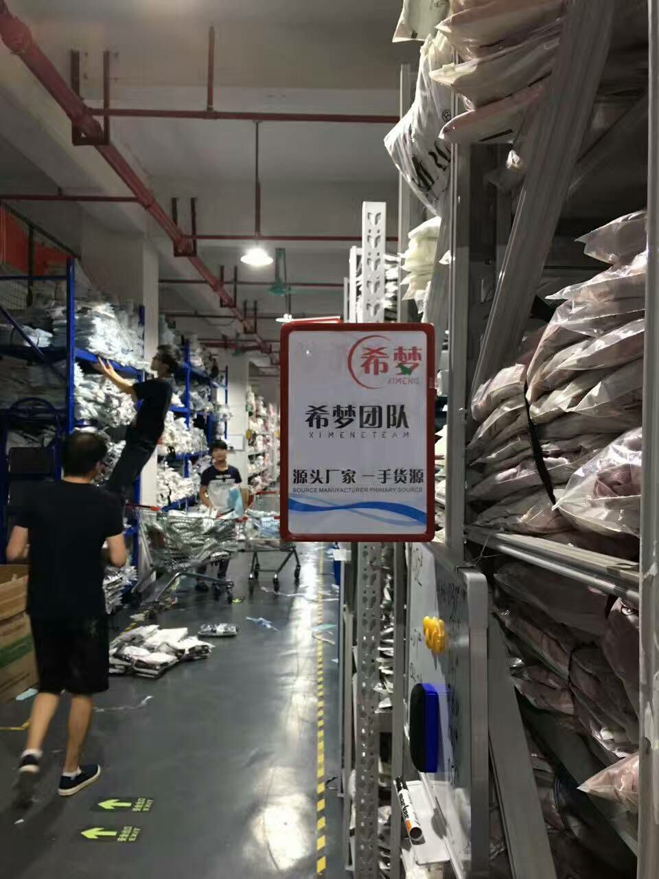 广州希梦女装免费招代理，一件包邮代发，无需囤货