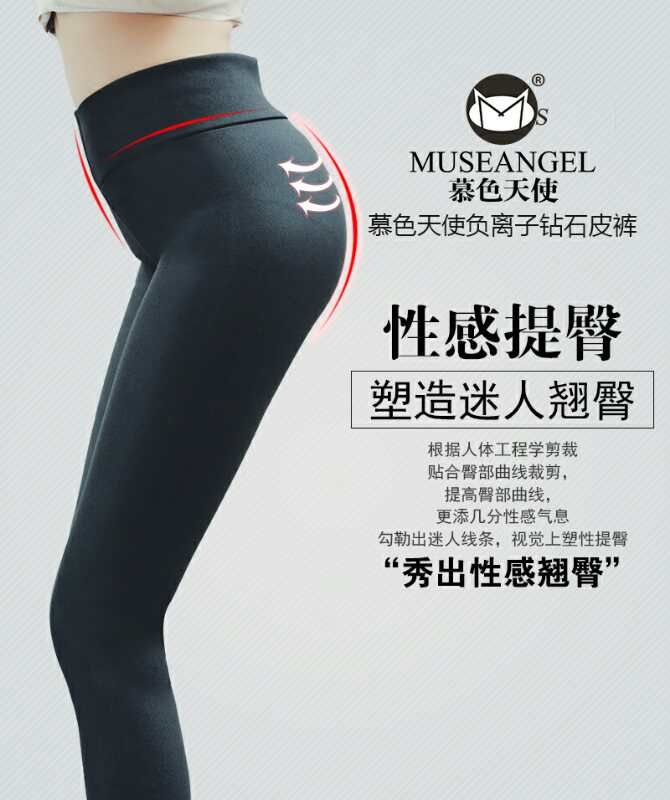 健康品牌――慕色天使内衣