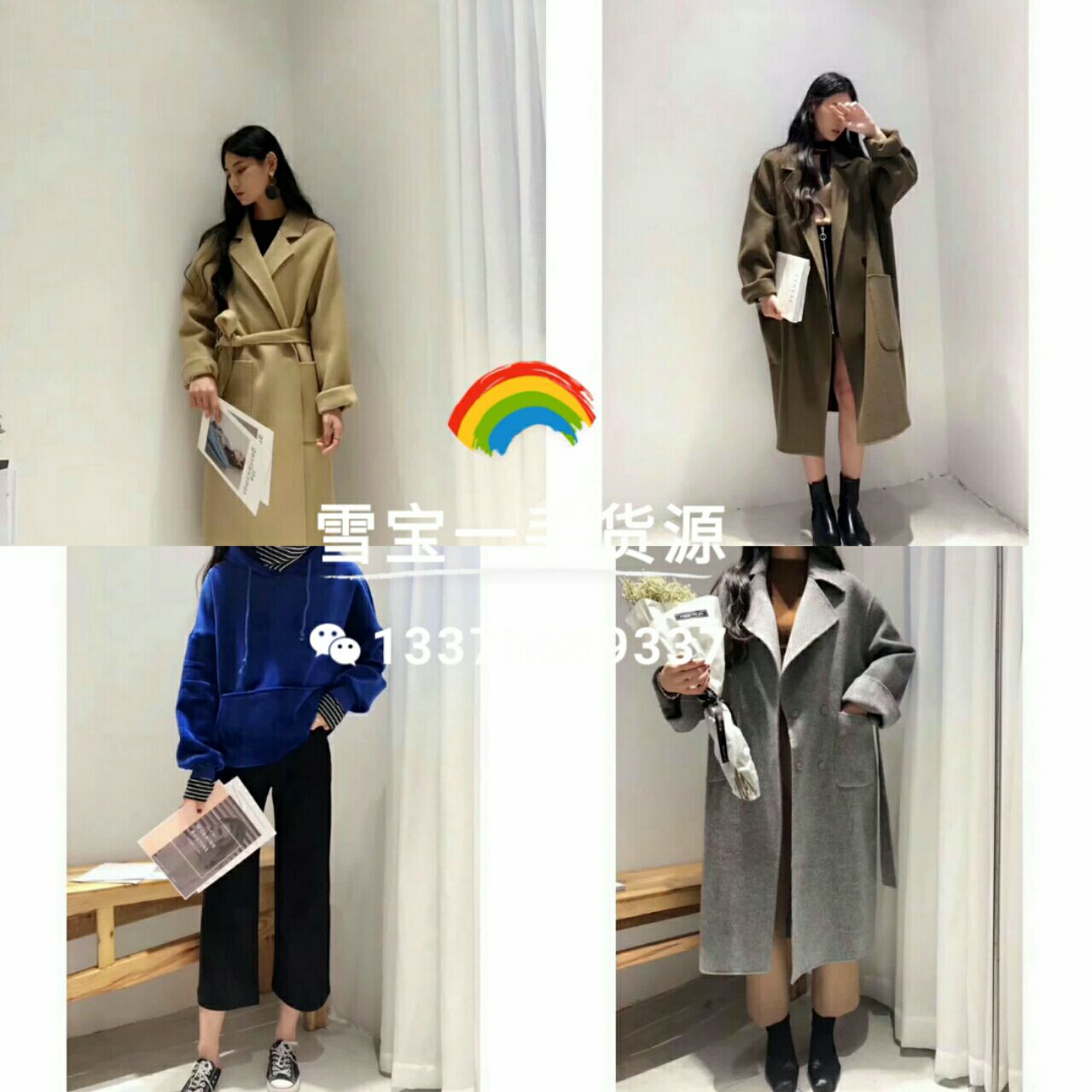 7000家一手货源