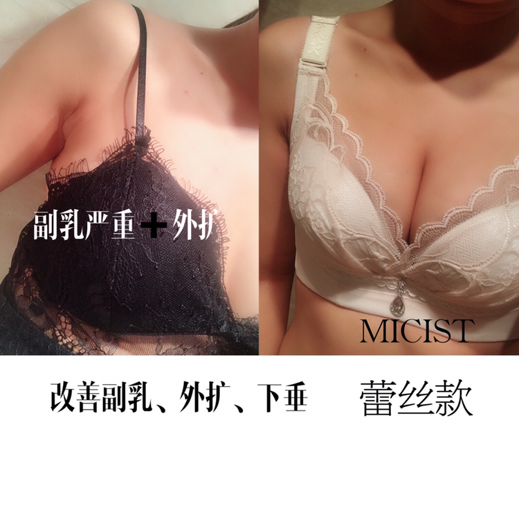 密汐皙迪专业调整型内衣，500元开启您的创业之路