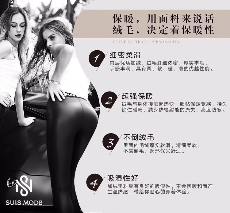 希斯曼玫瑰精油32D皮裤 超弹力 显瘦 潮人必备