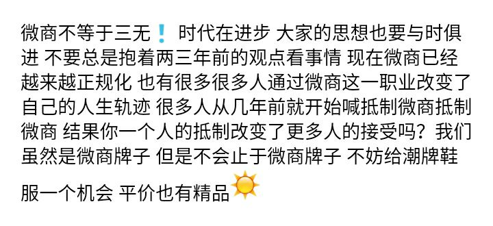潮牌鞋服✔️免费招代理