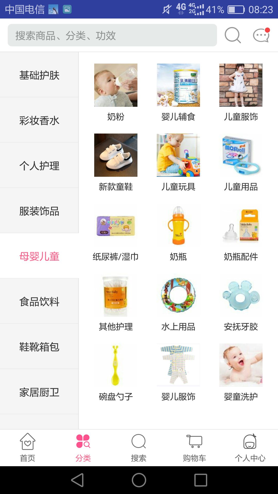 所有母婴用品招代理 产品齐全 可代发
