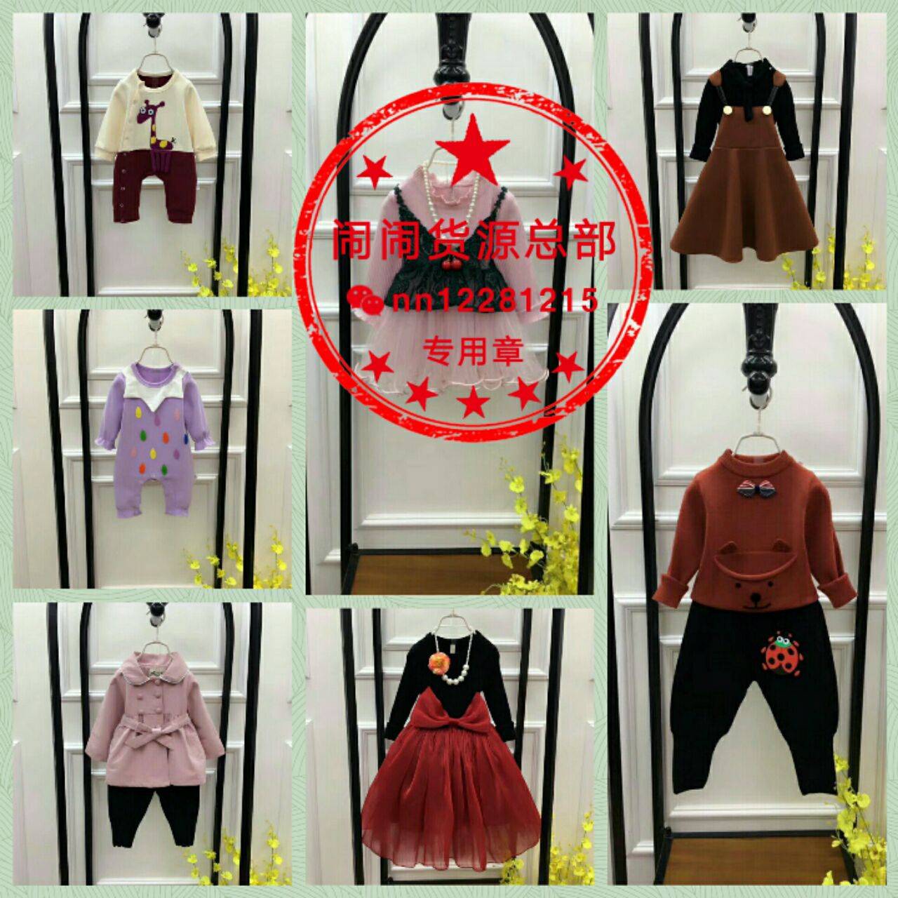 服装一手货源总部招加盟