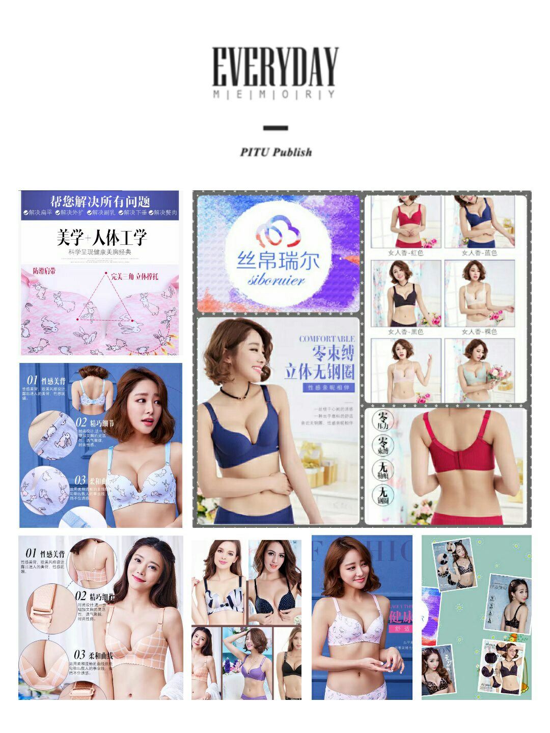 （丝帛瑞尔）丝巾与生活