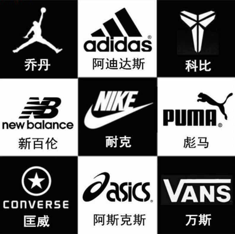 耐克，阿迪，匡威，乔丹，亚瑟士等等免费招代理商，莆田货