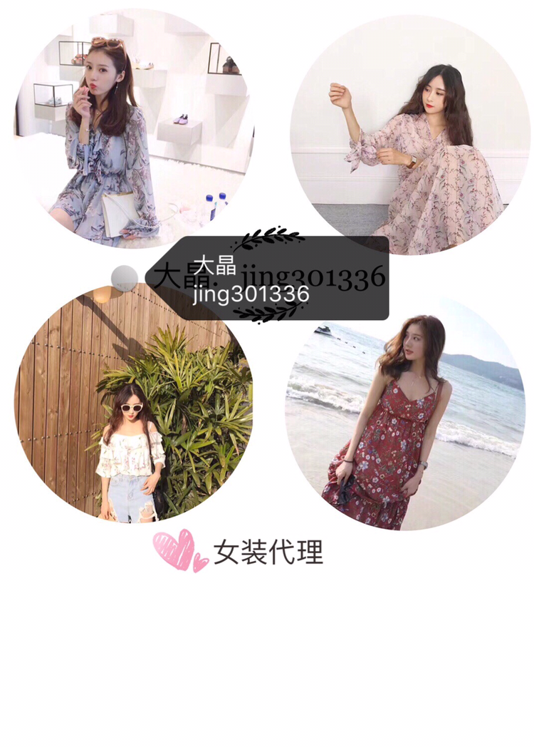 童装一手货源代理 .只做一手代理商
