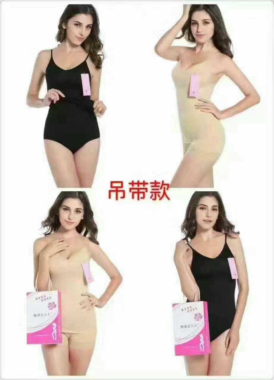魅惑瘦身燃脂衣正品 让你拥有苗条迷人身材