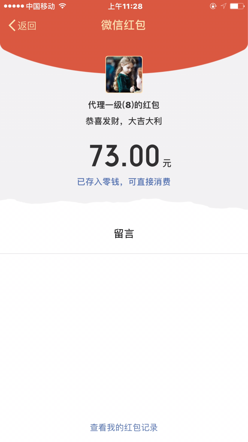 童装招代理，只需9.9就可以代理，不用囤货，一件代发
