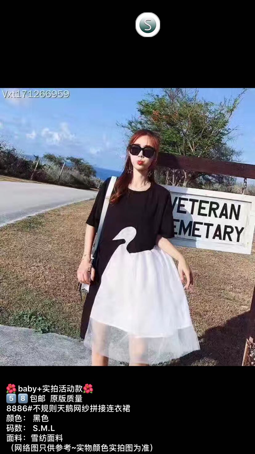 爆款女装，每天实时更新款，视频实拍，质量看得见