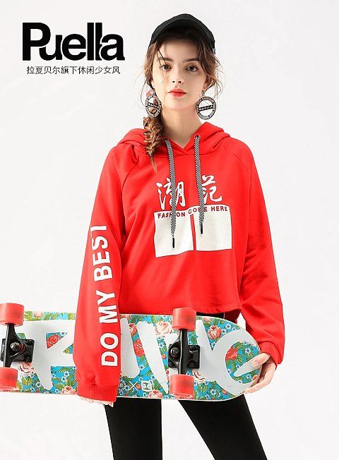 商场女装一至三折 免费代理