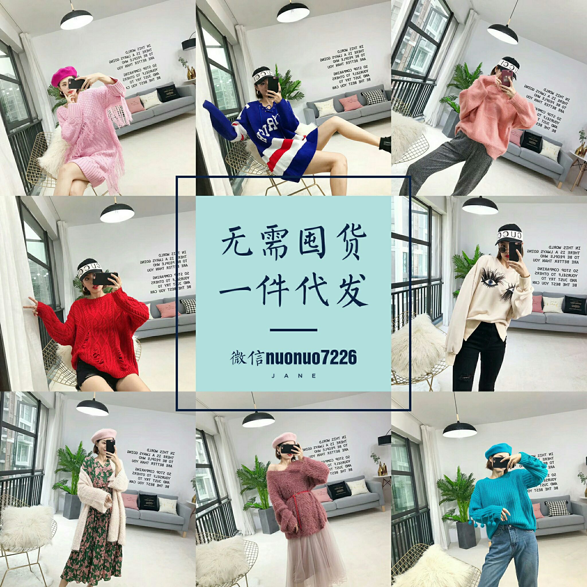 爆款女装童装一手货源 厂家直销 一件代发 代理加盟