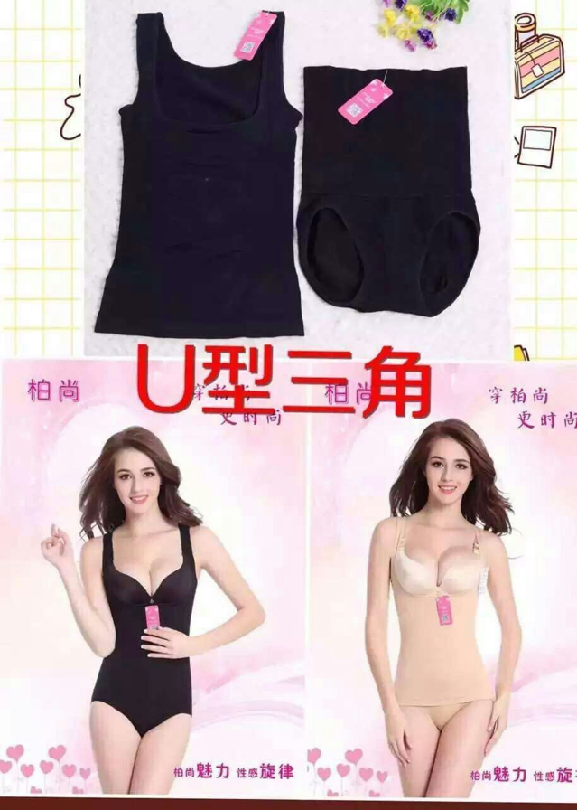 产后恢复塑身衣