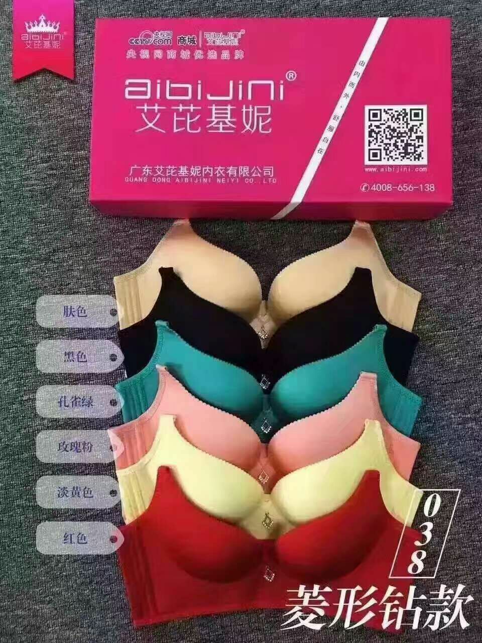 功能内衣，功能内裤，收腹系列，诚招代理！