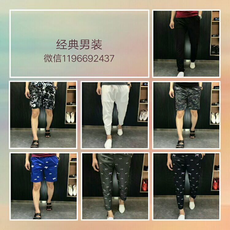 微商女装免费代理  厂家货源 一件代发 招加盟