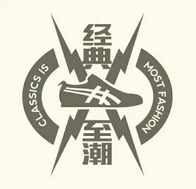 主营井字鞋(爱萨仕)招代理，免费一件代发，只做高品质