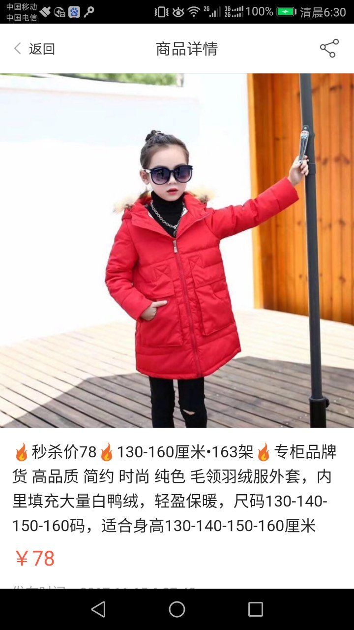童装厂价直销【招代理】专柜的质量 白菜的价格 一件代发