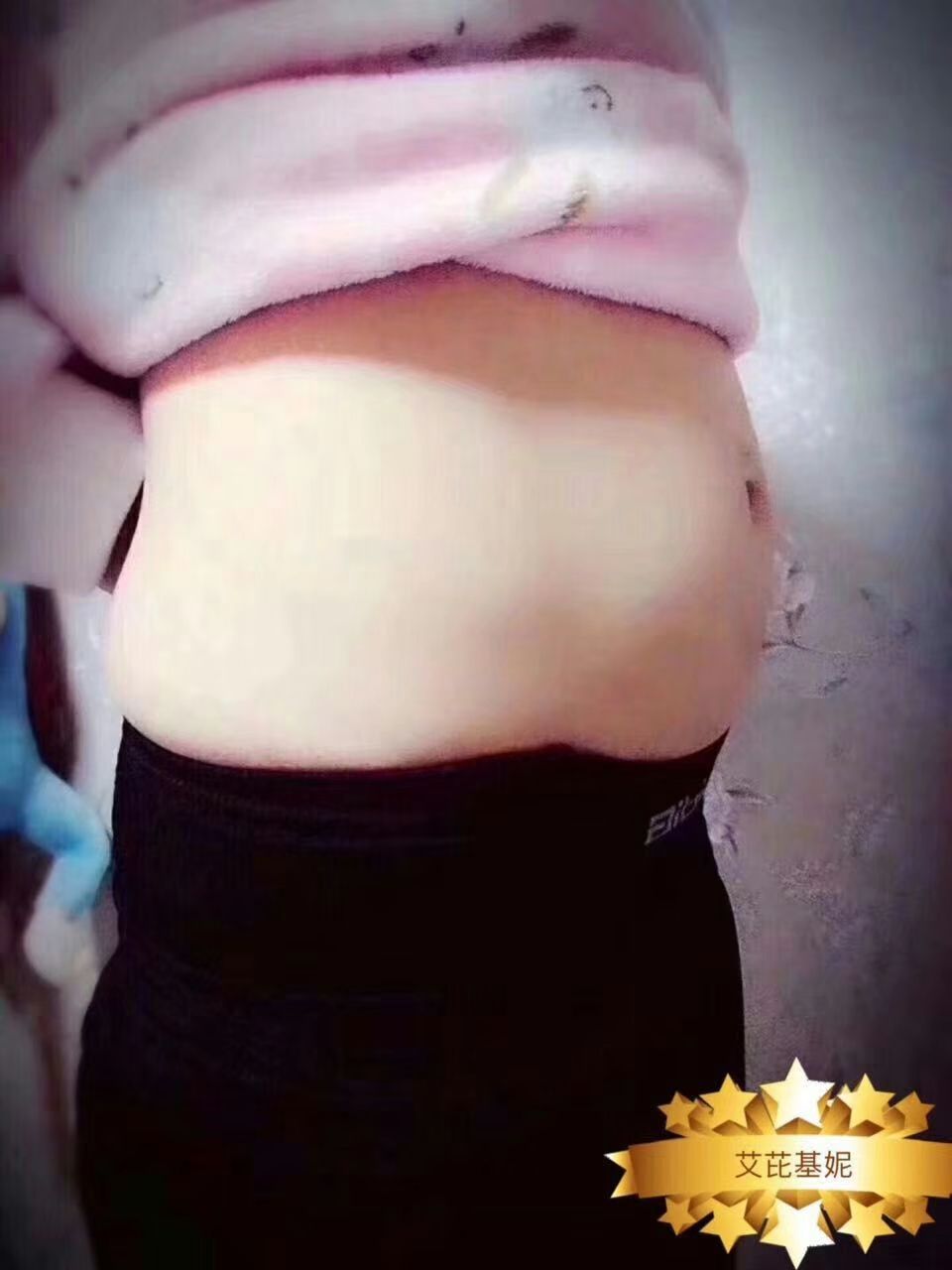 艾芘基妮收腹衣燃脂衣