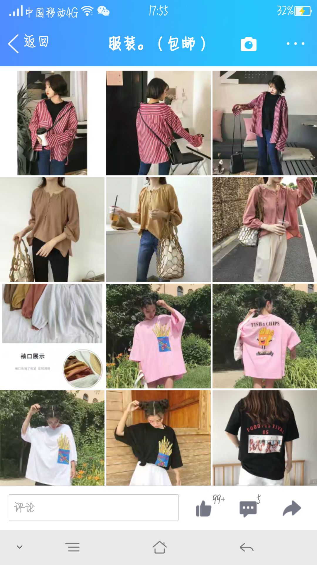 各种美衣等你来挑 价格优惠 一件代发