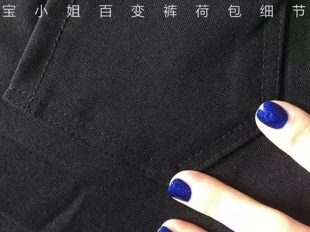 宝小姐百变裤一元招代理