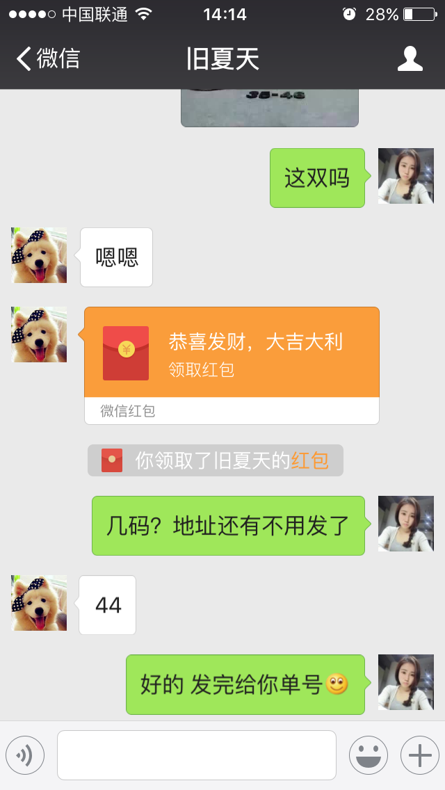 运动鞋服代理 一件代发