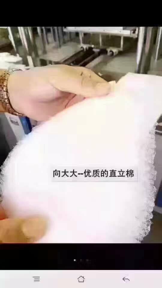 向大大给你最舒适的内衣！不是所有的内衣都叫向大大！