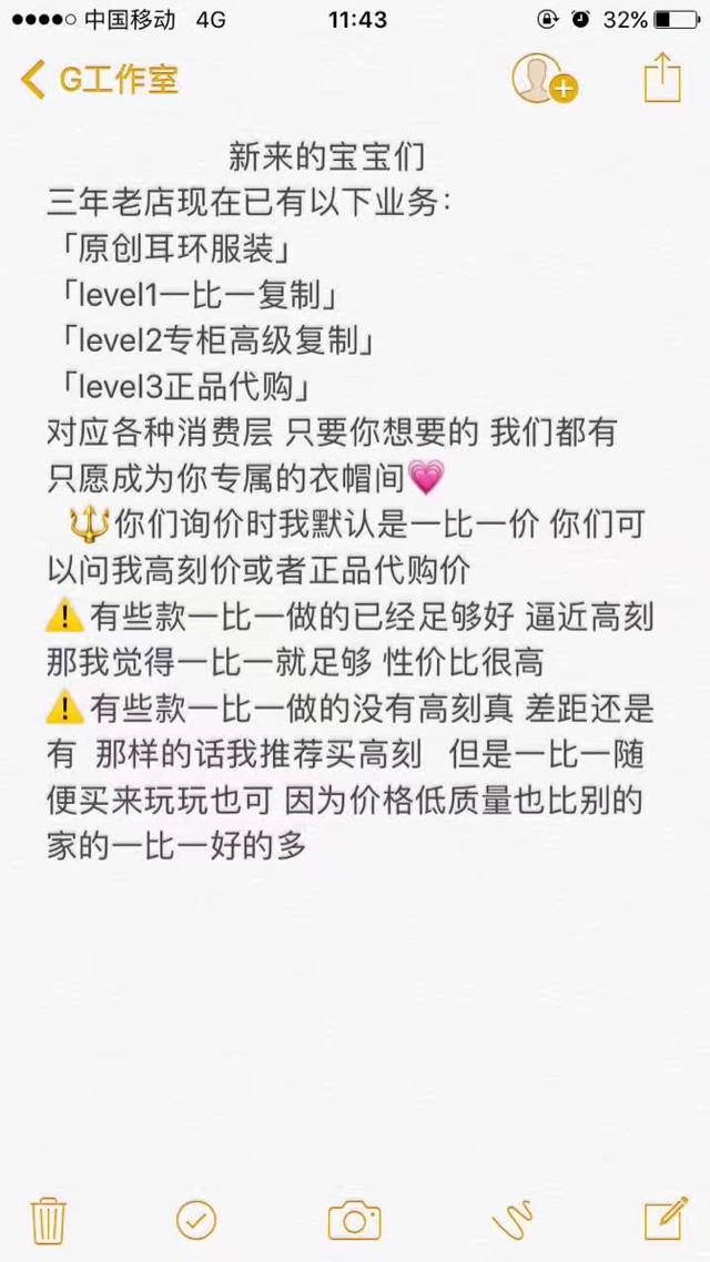 潮牌正品&高级复刻&一比一三个档次面对不同人群