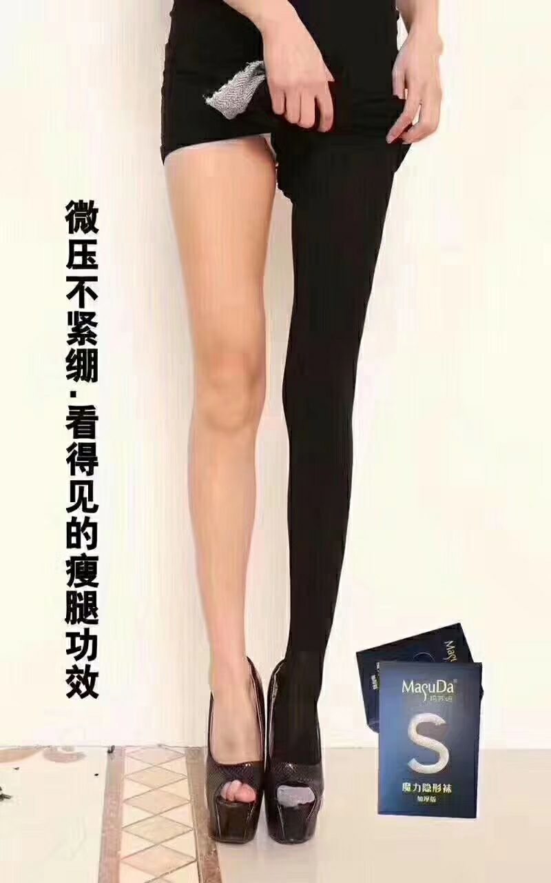 玛苏妲皮裤☞