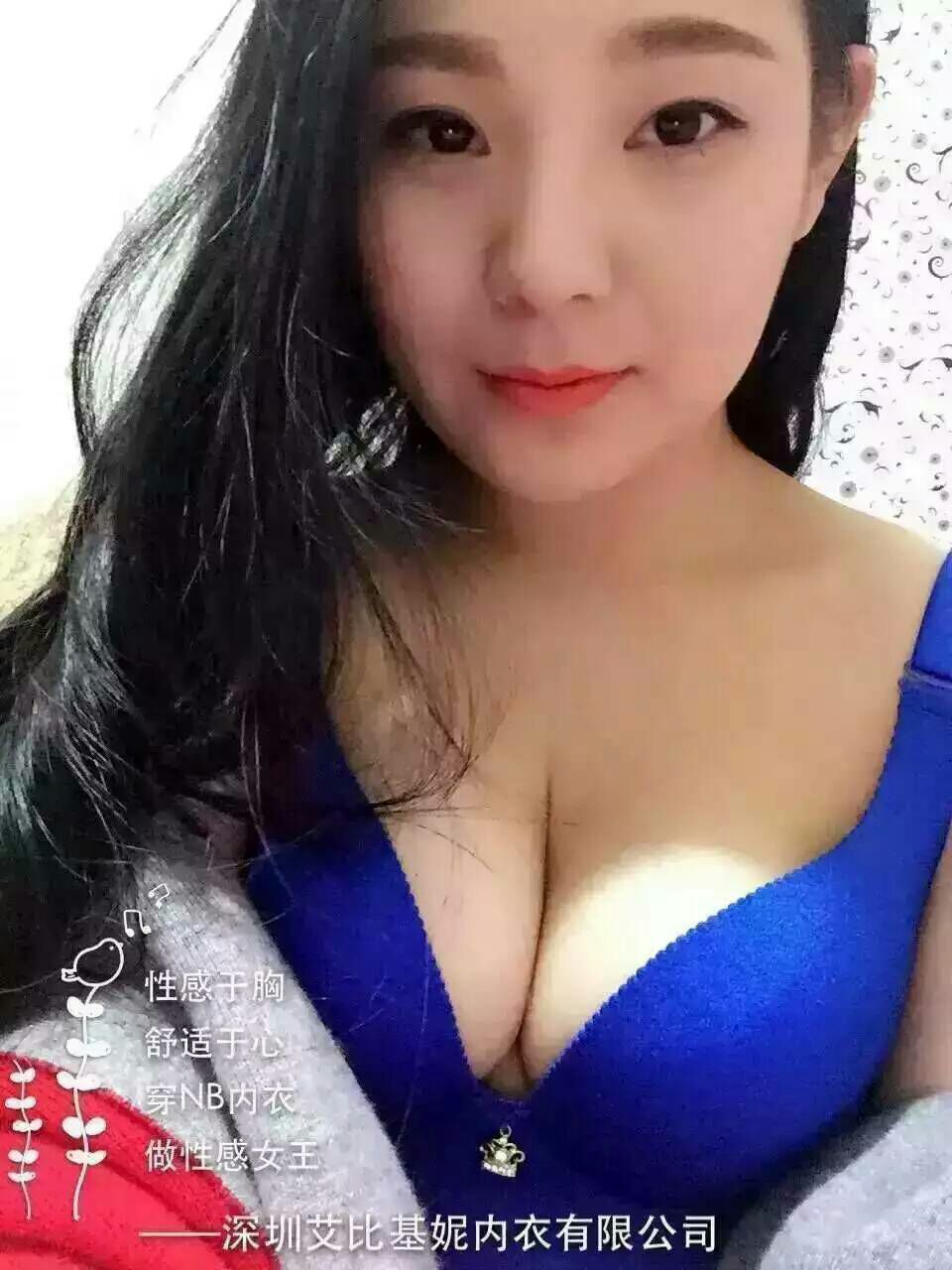 艾芘基妮内衣招代理