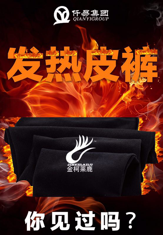 ♥︎皮裤太高大上了❤️性价比超高