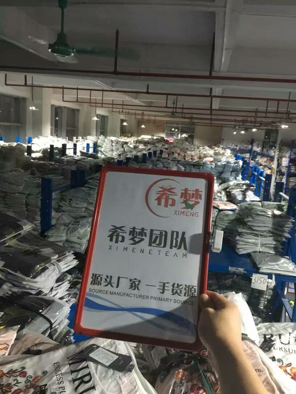 服装免费代理，源头厂家，一手货源