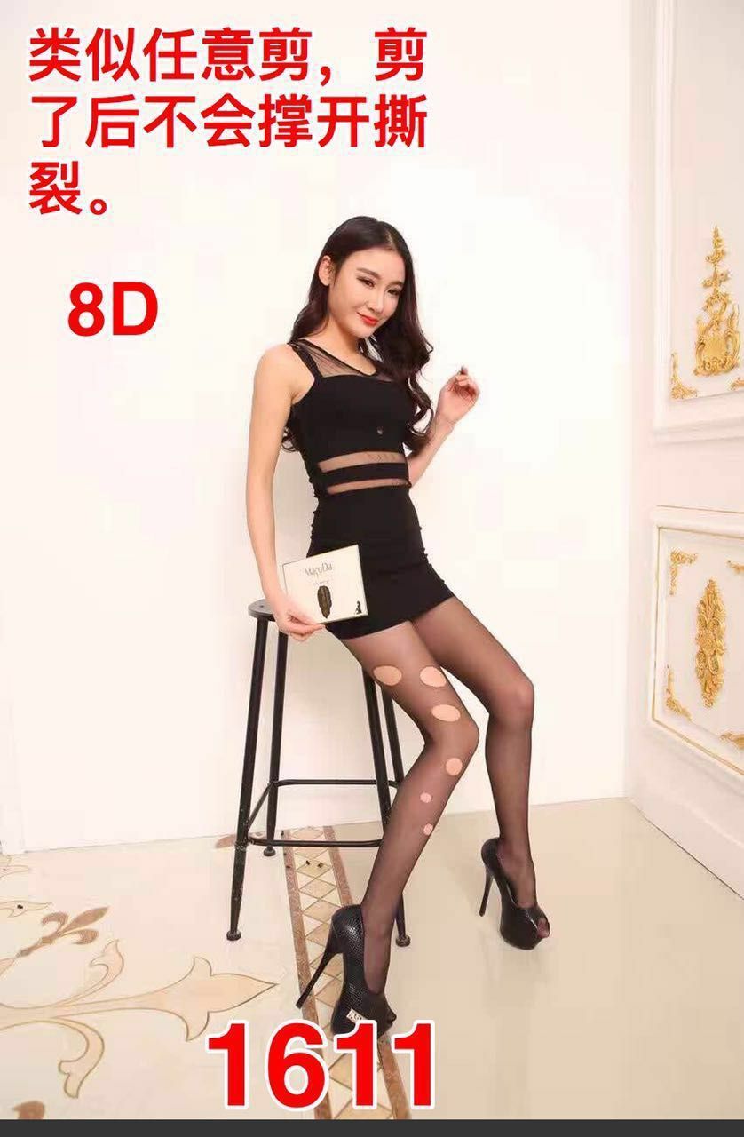 玛苏妲皮裤☞