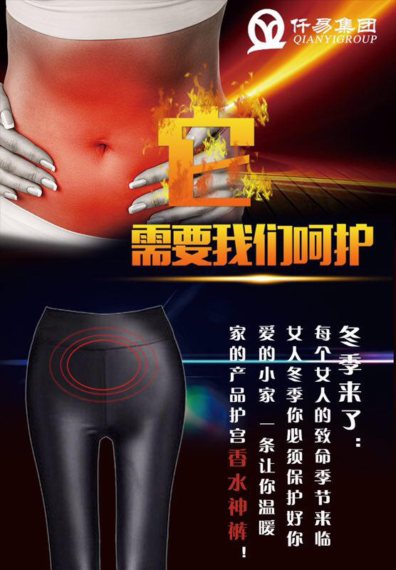 ♥︎皮裤太高大上了❤️性价比超高